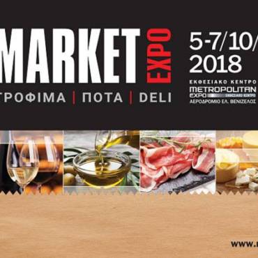 Deli & Gourmet MARKET EXPO